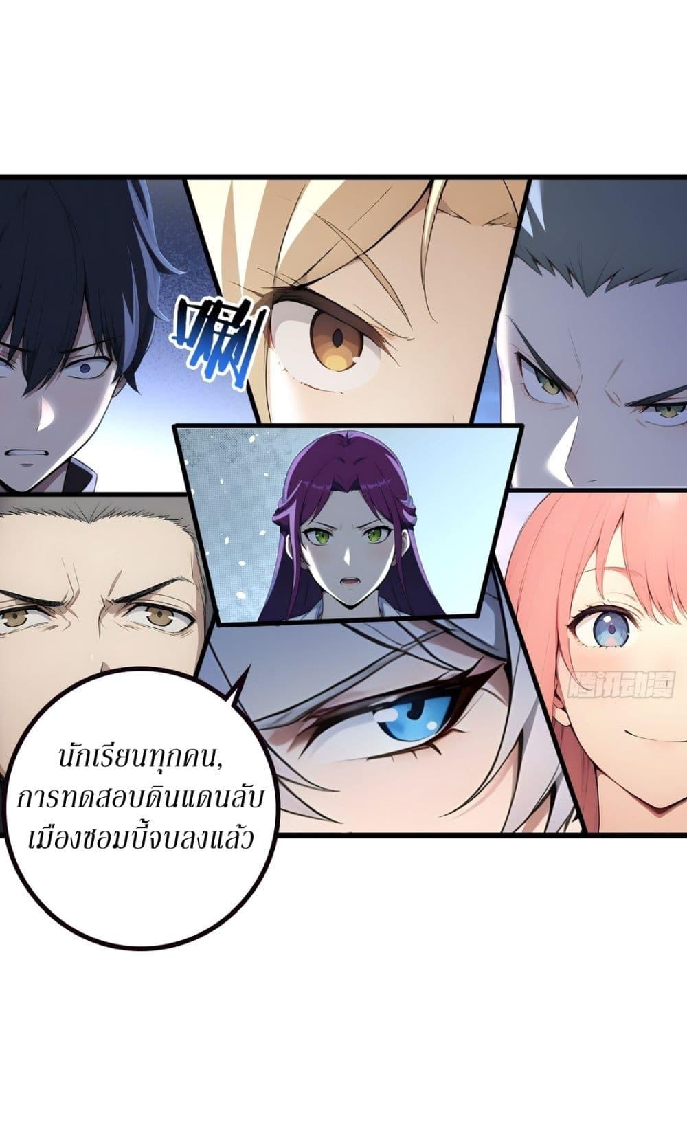 Manga-lc-com อ่านมังงะ อ่านการ์ตูน ออนไลน์ ฟรี Gods Of All People I Sacrificed Hundreds Of Millions Of Living Beings To Become A God ตอนที่ 1 2 3 4 5 6 7 8 9 10 11 12 13 14 ฟรี ไม่มีโฆษณา Manga-lc - อ่าน มังงะ อ่าน การ์ตูน ออนไลน์ อ่านมังงะ ฟรี