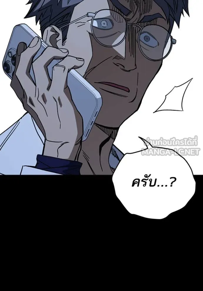 Study Group ตอนที่ 298 รูปที่ 69