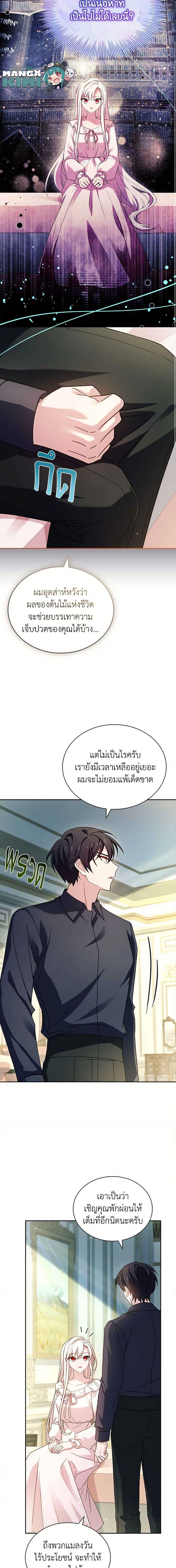 Manga-lc-com อ่านมังงะ อ่านการ์ตูน ออนไลน์ ฟรี The Lady Needs a Break ตอนที่ 1 2 3 4 5 6 7 8 9 10 11 12 13 14 ฟรี ไม่มีโฆษณา Manga-lc - อ่าน มังงะ อ่าน การ์ตูน ออนไลน์ อ่านมังงะ ฟรี