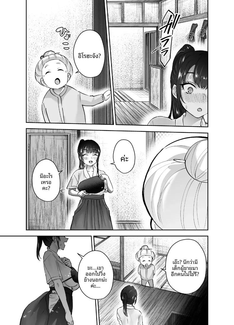 Doujin-Lc- อ่าน โดจิน มังฮวา เกาหลี ญี่ปุ่น จีน แปลไทย ที่จริงเเล้วรุ่นพี่ชมรมพยายามเข้าหาผม (Nuki Uron) ตอนที่ 1 2 3 4 5 6 7 8 9 10 11 12 13 14 ฟรี ไม่มีโฆษณา อ่าน โดจิน Manhwa เกาหลี ญี่ปุ่น จีน เรามีครบ คัดมาให้เน้นๆ โดจิน 18+ รับประกันความฟินโดย  Doujin Lc