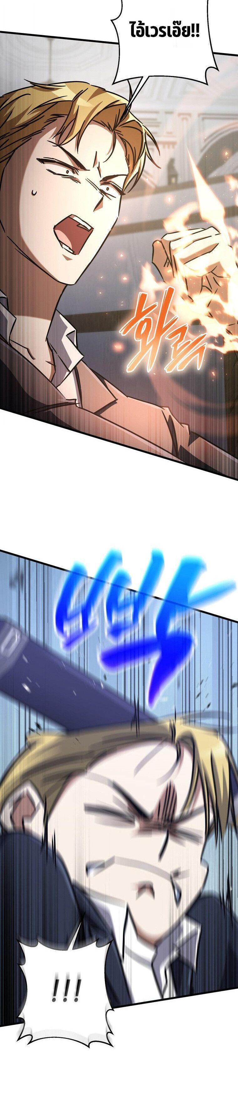 Manga-lc-com อ่านมังงะ อ่านการ์ตูน ออนไลน์ ฟรี The Regressed Extra Becomes a Genius ตอนที่ 1 2 3 4 5 6 7 8 9 10 11 12 13 14 ฟรี ไม่มีโฆษณา Manga-lc - อ่าน มังงะ อ่าน การ์ตูน ออนไลน์ อ่านมังงะ ฟรี