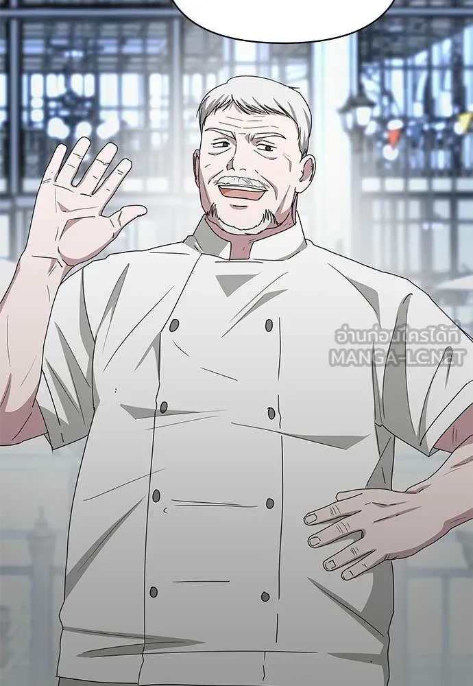 ฉันเนี่ยนะ ตอนที่ 76 รูปที่ 18