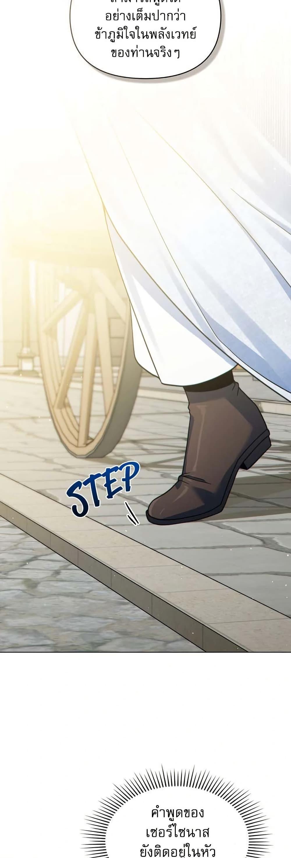 Manga-lc-com อ่านมังงะ อ่านการ์ตูน ออนไลน์ ฟรี I Can See Your Stats! ตอนที่ 1 2 3 4 5 6 7 8 9 10 11 12 13 14 ฟรี ไม่มีโฆษณา Manga-lc - อ่าน มังงะ อ่าน การ์ตูน ออนไลน์ อ่านมังงะ ฟรี