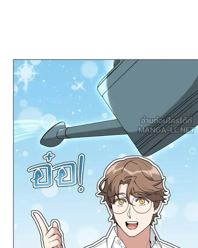 คนสวนโลกฮันเตอร์ ตอนที่ 86 รูปที่ 106