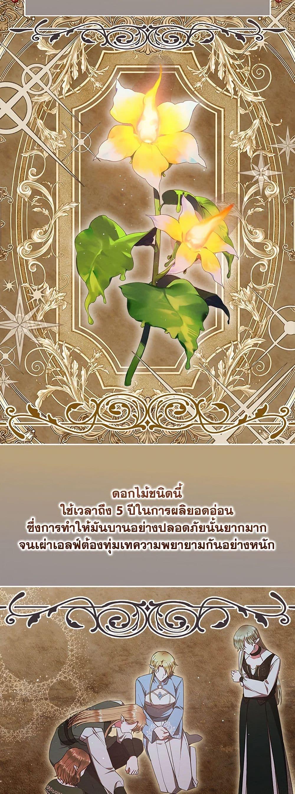 Manga-lc-com อ่านมังงะ อ่านการ์ตูน ออนไลน์ ฟรี Lady Baby Is a Revenge Maker ตอนที่ 1 2 3 4 5 6 7 8 9 10 11 12 13 14 ฟรี ไม่มีโฆษณา Manga-lc - อ่าน มังงะ อ่าน การ์ตูน ออนไลน์ อ่านมังงะ ฟรี