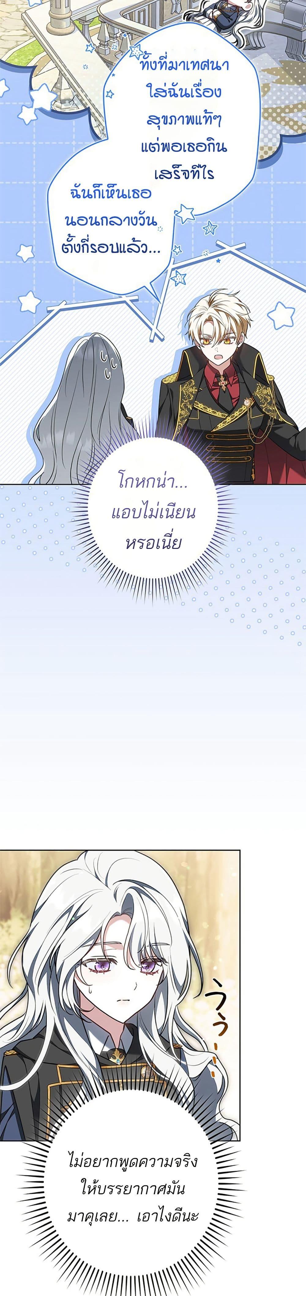 Manga-lc-com อ่านมังงะ อ่านการ์ตูน ออนไลน์ ฟรี I Was Supposed to Be a Stalker Lady, but Somehow I’m Being Adored Instead ตอนที่ 1 2 3 4 5 6 7 8 9 10 11 12 13 14 ฟรี ไม่มีโฆษณา Manga-lc - อ่าน มังงะ อ่าน การ์ตูน ออนไลน์ อ่านมังงะ ฟรี