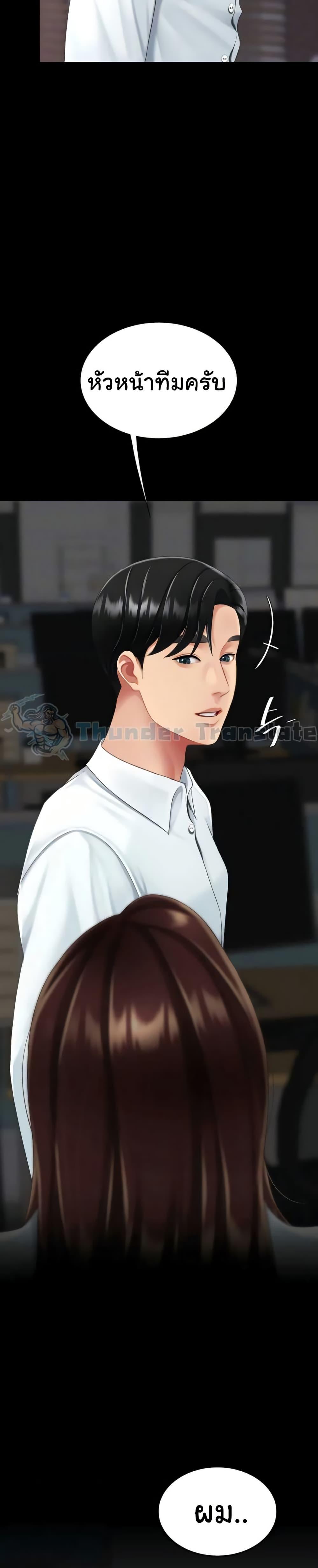 Doujin-Lc- อ่าน โดจิน มังฮวา เกาหลี ญี่ปุ่น จีน แปลไทย Go Ahead, Mom ตอนที่ 1 2 3 4 5 6 7 8 9 10 11 12 13 14 ฟรี ไม่มีโฆษณา อ่าน โดจิน Manhwa เกาหลี ญี่ปุ่น จีน เรามีครบ คัดมาให้เน้นๆ โดจิน 18+ รับประกันความฟินโดย  Doujin Lc