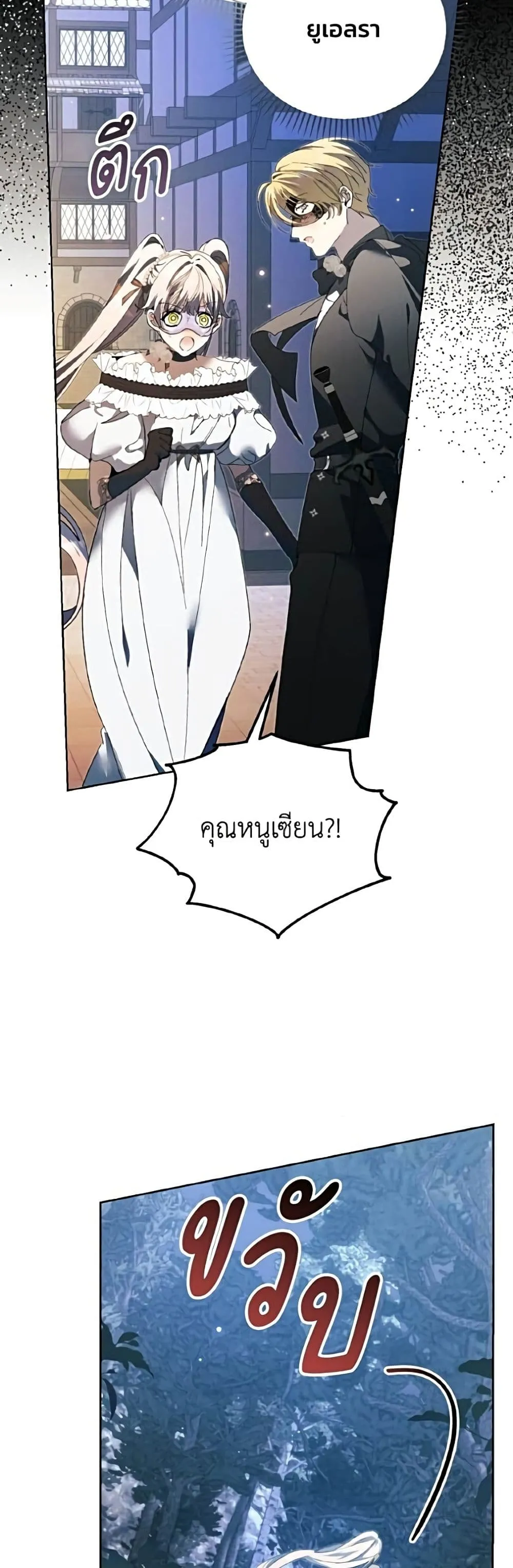Manga-lc-com อ่านมังงะ อ่านการ์ตูน ออนไลน์ ฟรี I Will Protect My Tyrant Dad! – รักนะคะ ป๊ะป๋าทรราช ตอนที่ 1 2 3 4 5 6 7 8 9 10 11 12 13 14 ฟรี ไม่มีโฆษณา Manga-lc - อ่าน มังงะ อ่าน การ์ตูน ออนไลน์ อ่านมังงะ ฟรี