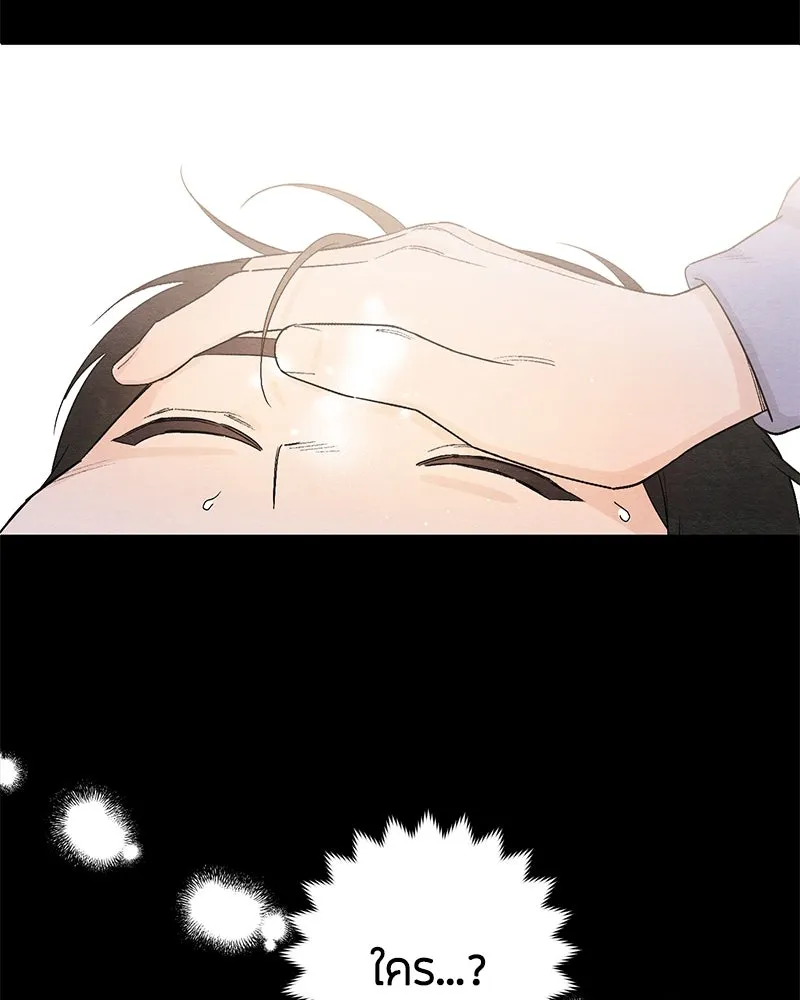 เป็นวัยรุ่นมันเหนื่อย ตอนที่ 16 รูปที่ 71