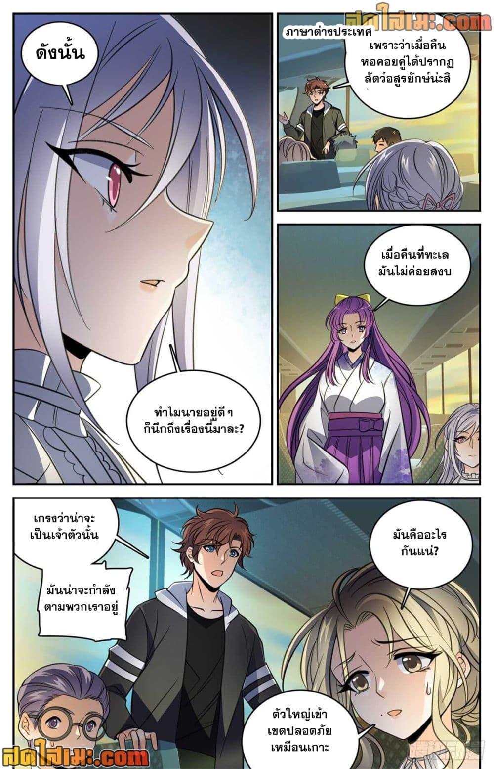 Manga-lc-com อ่านมังงะ อ่านการ์ตูน ออนไลน์ ฟรี Versatile Mage จอมเวทย์เต็มพิกัด ตอนที่ 1 2 3 4 5 6 7 8 9 10 11 12 13 14 ฟรี ไม่มีโฆษณา Manga-lc - อ่าน มังงะ อ่าน การ์ตูน ออนไลน์ อ่านมังงะ ฟรี