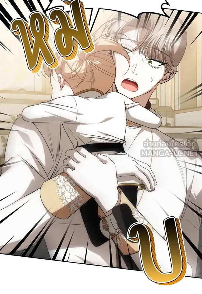 ยัยจิ๋วสมองแจ๋ว ตอนที่ 19 รูปที่ 48