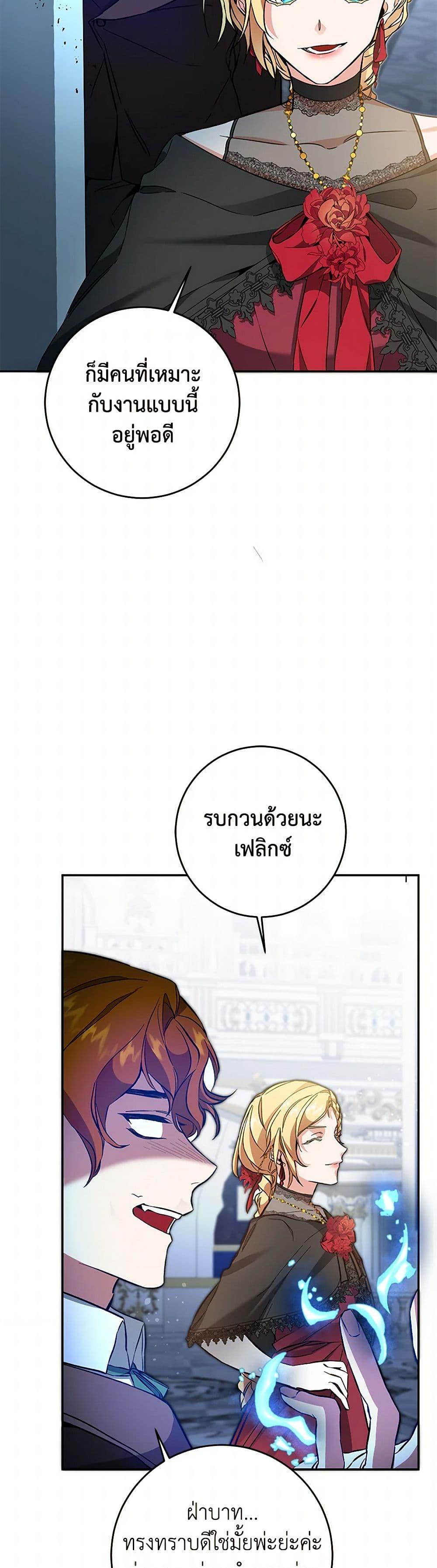 Manga-lc-com อ่านมังงะ อ่านการ์ตูน ออนไลน์ ฟรี I’ve Become the Villainous Empress of a Novel ตอนที่ 1 2 3 4 5 6 7 8 9 10 11 12 13 14 ฟรี ไม่มีโฆษณา Manga-lc - อ่าน มังงะ อ่าน การ์ตูน ออนไลน์ อ่านมังงะ ฟรี