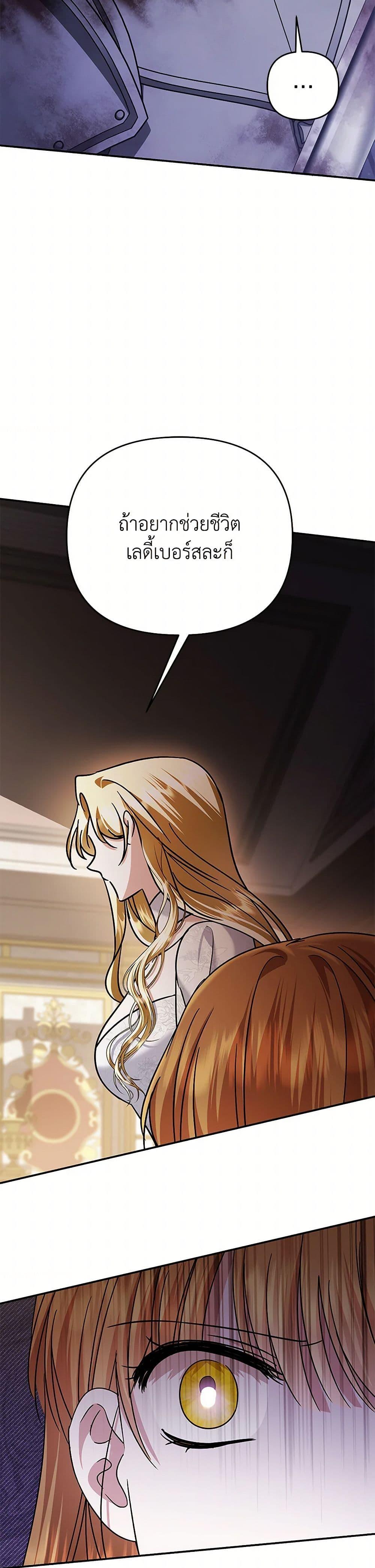 Manga-lc-com อ่านมังงะ อ่านการ์ตูน ออนไลน์ ฟรี In This Life, I Will Survive Until the End ตอนที่ 1 2 3 4 5 6 7 8 9 10 11 12 13 14 ฟรี ไม่มีโฆษณา Manga-lc - อ่าน มังงะ อ่าน การ์ตูน ออนไลน์ อ่านมังงะ ฟรี