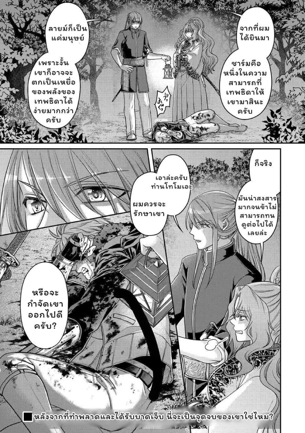 Manga-lc-com อ่านมังงะ อ่านการ์ตูน ออนไลน์ ฟรี Tsuki ga Michibiku Isekai Douchuu ตอนที่ 1 2 3 4 5 6 7 8 9 10 11 12 13 14 ฟรี ไม่มีโฆษณา Manga-lc - อ่าน มังงะ อ่าน การ์ตูน ออนไลน์ อ่านมังงะ ฟรี