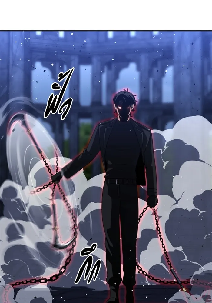 อดีตบอสหอคอย ตอนที่ 99 รูปที่ 49