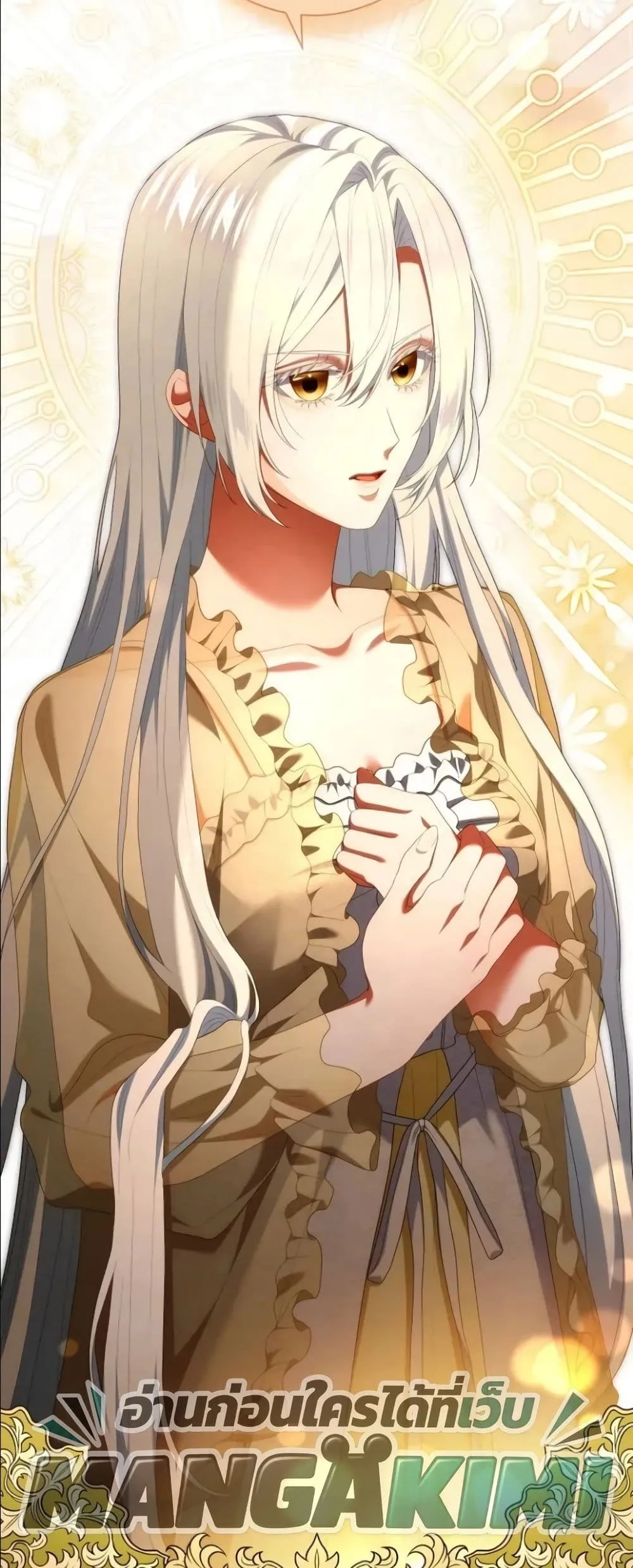 Manga-lc-com อ่านมังงะ อ่านการ์ตูน ออนไลน์ ฟรี Behold The Perfect Villainess ตอนที่ 1 2 3 4 5 6 7 8 9 10 11 12 13 14 ฟรี ไม่มีโฆษณา Manga-lc - อ่าน มังงะ อ่าน การ์ตูน ออนไลน์ อ่านมังงะ ฟรี