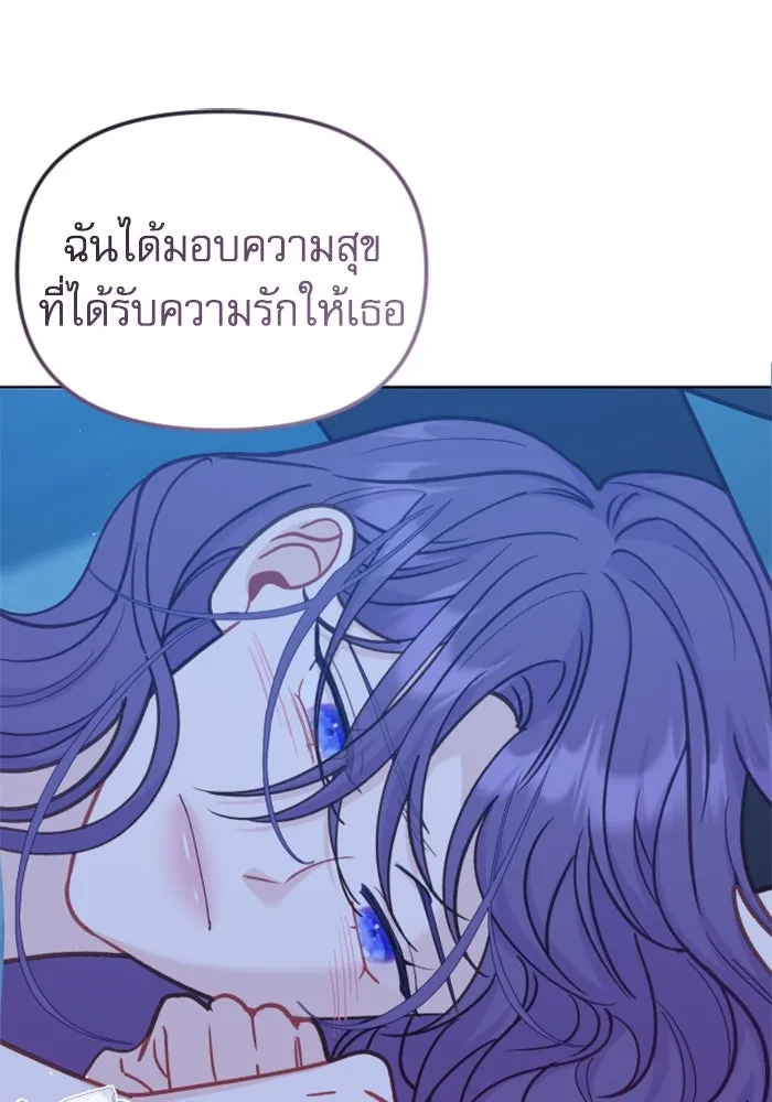 ไม่รักให้ตาย ตอนที่ 41 รูปที่ 127