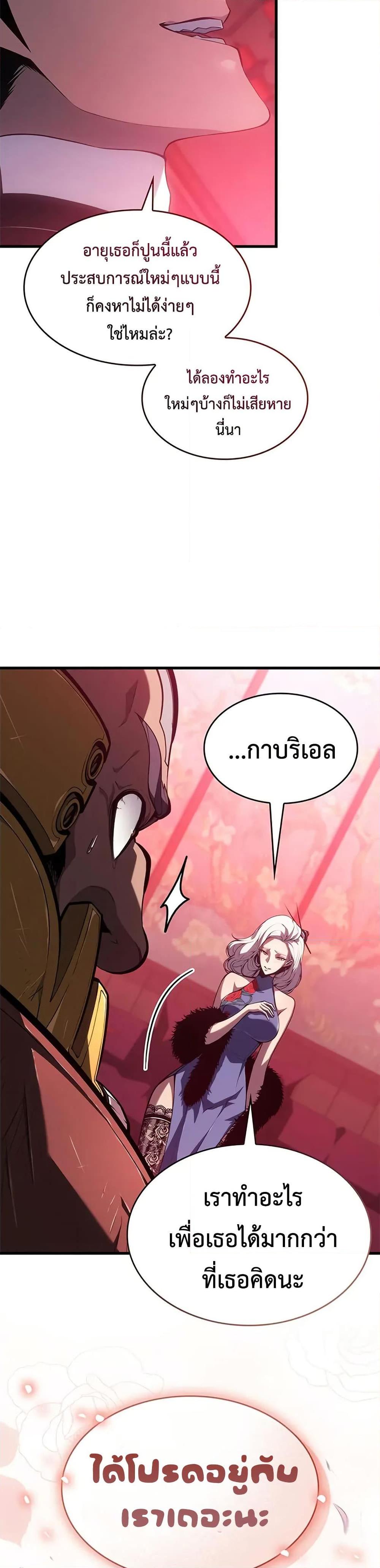 Manga-lc-com อ่านมังงะ อ่านการ์ตูน ออนไลน์ ฟรี Bad Bone Blood ตอนที่ 1 2 3 4 5 6 7 8 9 10 11 12 13 14 ฟรี ไม่มีโฆษณา Manga-lc - อ่าน มังงะ อ่าน การ์ตูน ออนไลน์ อ่านมังงะ ฟรี
