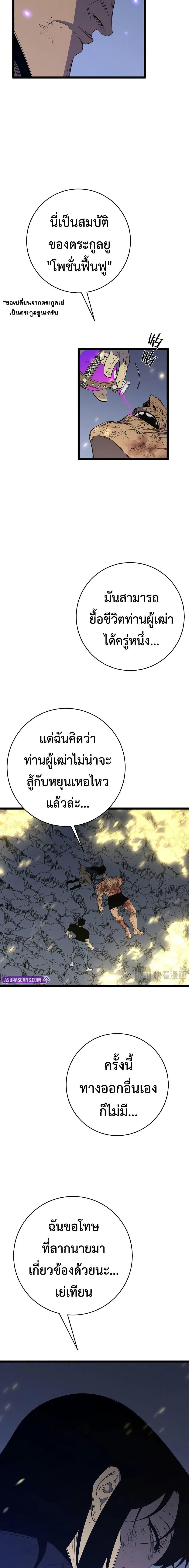 Manga-lc-com อ่านมังงะ อ่านการ์ตูน ออนไลน์ ฟรี I Copy Talents ตอนที่ 1 2 3 4 5 6 7 8 9 10 11 12 13 14 ฟรี ไม่มีโฆษณา Manga-lc - อ่าน มังงะ อ่าน การ์ตูน ออนไลน์ อ่านมังงะ ฟรี