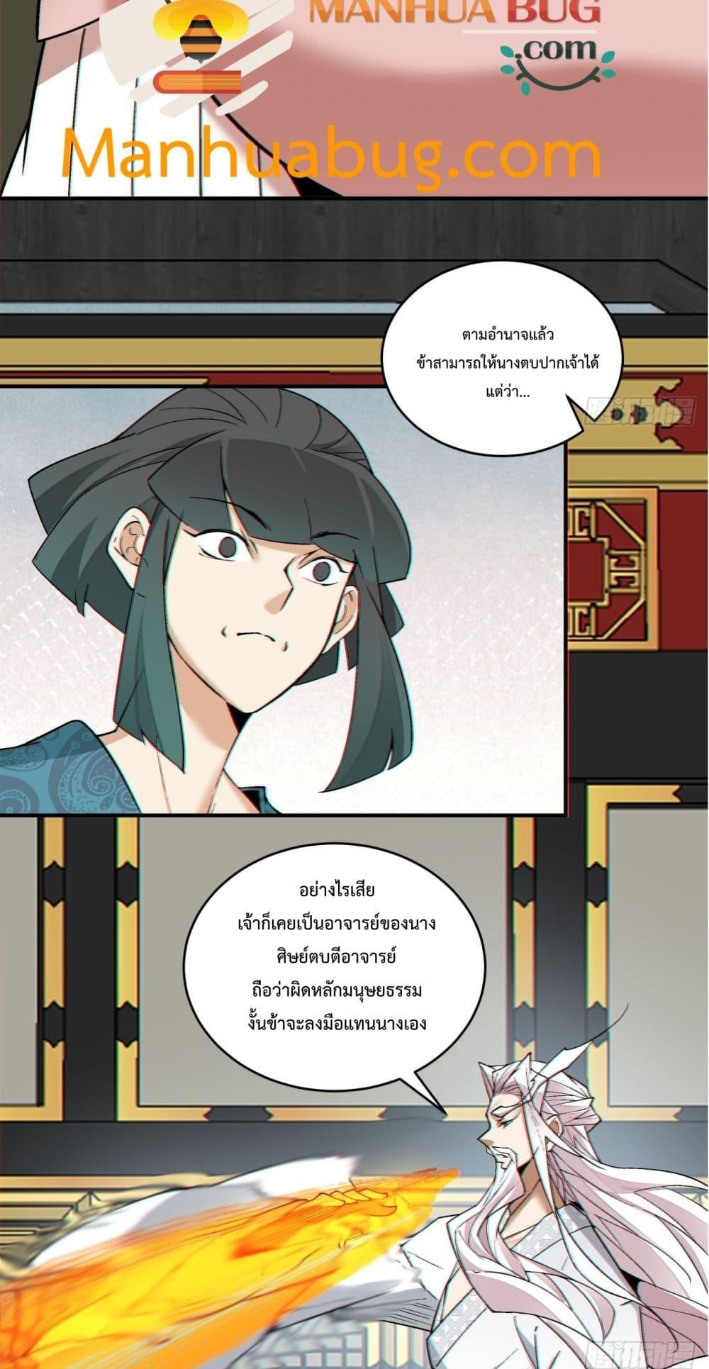 Manga-lc-com อ่านมังงะ อ่านการ์ตูน ออนไลน์ ฟรี MyDisciplesAr ตอนที่ 1 2 3 4 5 6 7 8 9 10 11 12 13 14 ฟรี ไม่มีโฆษณา Manga-lc - อ่าน มังงะ อ่าน การ์ตูน ออนไลน์ อ่านมังงะ ฟรี