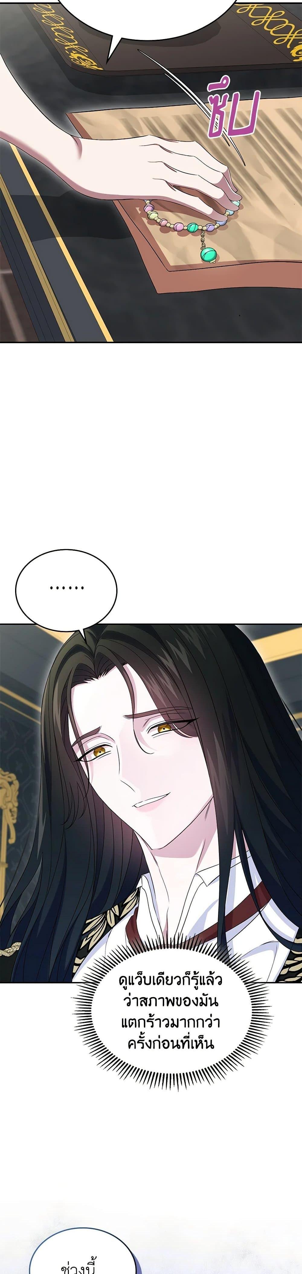 Manga-lc-com อ่านมังงะ อ่านการ์ตูน ออนไลน์ ฟรี I Stole the Heroine’s First Love ตอนที่ 1 2 3 4 5 6 7 8 9 10 11 12 13 14 ฟรี ไม่มีโฆษณา Manga-lc - อ่าน มังงะ อ่าน การ์ตูน ออนไลน์ อ่านมังงะ ฟรี