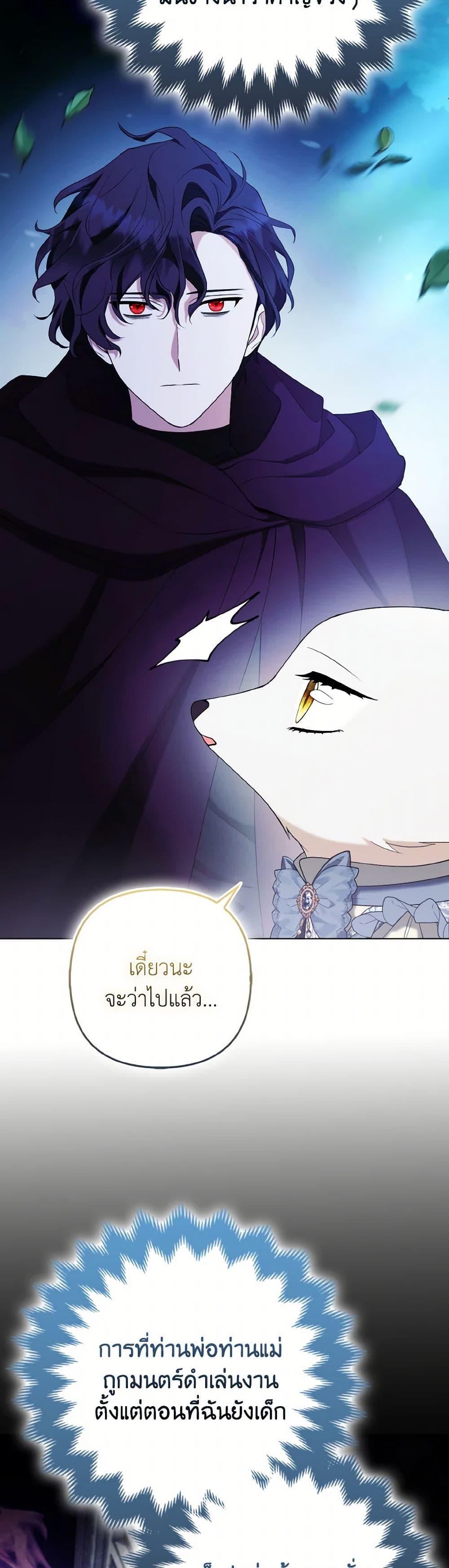 Manga-lc-com อ่านมังงะ อ่านการ์ตูน ออนไลน์ ฟรี The Grand Duke’s Fox Princess ตอนที่ 1 2 3 4 5 6 7 8 9 10 11 12 13 14 ฟรี ไม่มีโฆษณา Manga-lc - อ่าน มังงะ อ่าน การ์ตูน ออนไลน์ อ่านมังงะ ฟรี