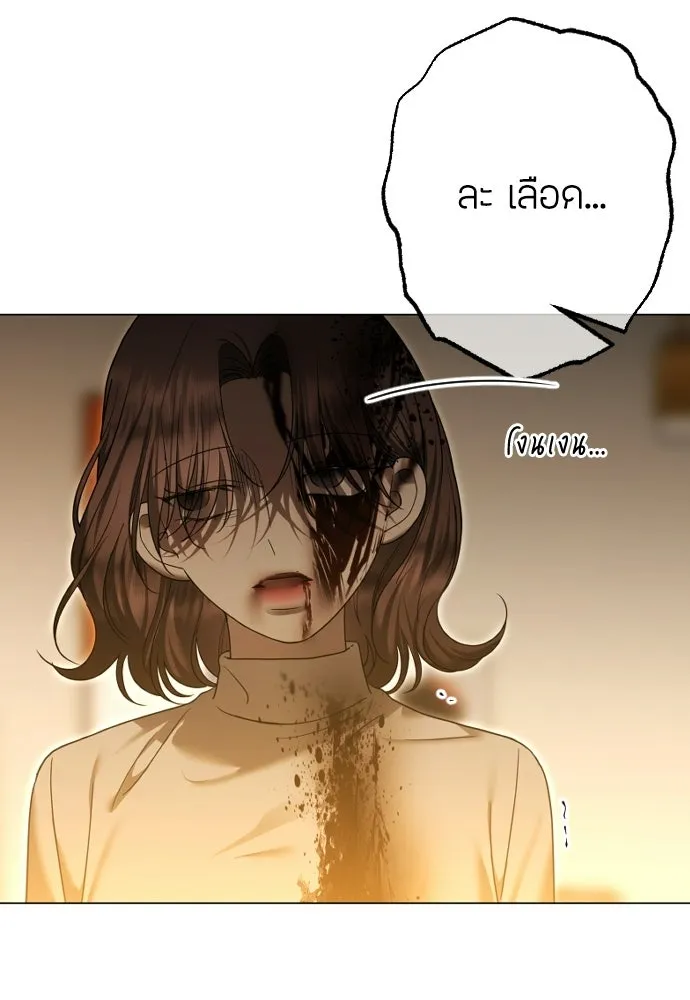 วิธีหนีตายจากนิยายโรคจิต ตอนที่ 111 รูปที่ 59