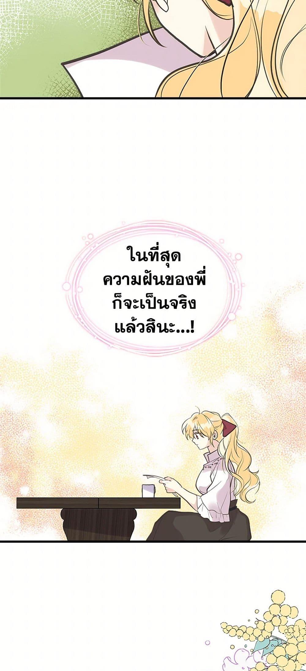 Manga-lc-com อ่านมังงะ อ่านการ์ตูน ออนไลน์ ฟรี My Sister Picked up the Male Lead ตอนที่ 1 2 3 4 5 6 7 8 9 10 11 12 13 14 ฟรี ไม่มีโฆษณา Manga-lc - อ่าน มังงะ อ่าน การ์ตูน ออนไลน์ อ่านมังงะ ฟรี