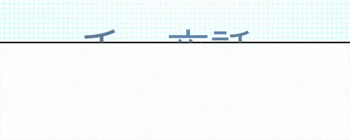 ปฏิบัติการรักวุ่นหัวใจ ตอนที่ 93 รูปที่ 95