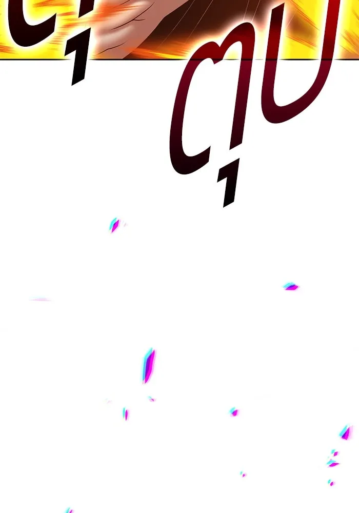 +99 ท่อนไม้พร้อมบวก ตอนที่ 20 ผู้เล่นปนเปื้อน vs พีซ (9) รูปที่ 256