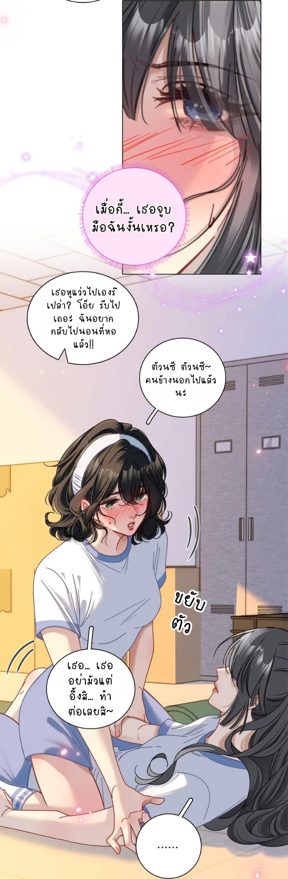 Manga-lc-com อ่านมังงะ อ่านการ์ตูน ออนไลน์ ฟรี No Kissing Tonight ตอนที่ 1 2 3 4 5 6 7 8 9 10 11 12 13 14 ฟรี ไม่มีโฆษณา Manga-lc - อ่าน มังงะ อ่าน การ์ตูน ออนไลน์ อ่านมังงะ ฟรี