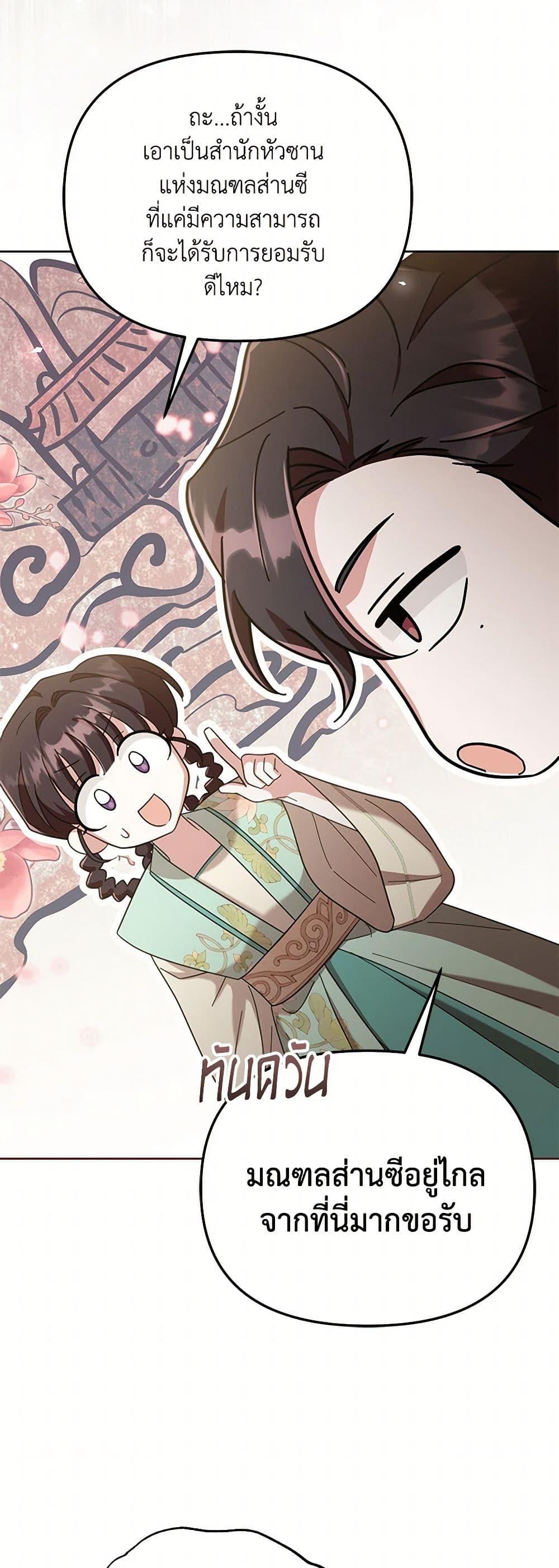 Manga-lc-com อ่านมังงะ อ่านการ์ตูน ออนไลน์ ฟรี The Overflowing Elixir of the Fallen House ตอนที่ 1 2 3 4 5 6 7 8 9 10 11 12 13 14 ฟรี ไม่มีโฆษณา Manga-lc - อ่าน มังงะ อ่าน การ์ตูน ออนไลน์ อ่านมังงะ ฟรี