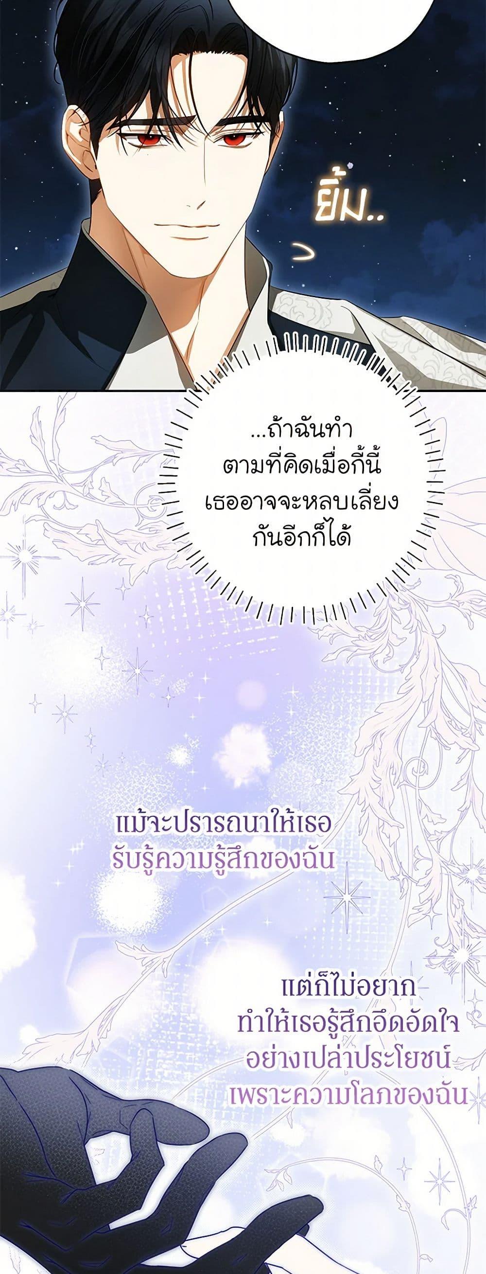 Manga-lc-com อ่านมังงะ อ่านการ์ตูน ออนไลน์ ฟรี I Think I’ve Been Possessed Somewhere ตอนที่ 1 2 3 4 5 6 7 8 9 10 11 12 13 14 ฟรี ไม่มีโฆษณา Manga-lc - อ่าน มังงะ อ่าน การ์ตูน ออนไลน์ อ่านมังงะ ฟรี