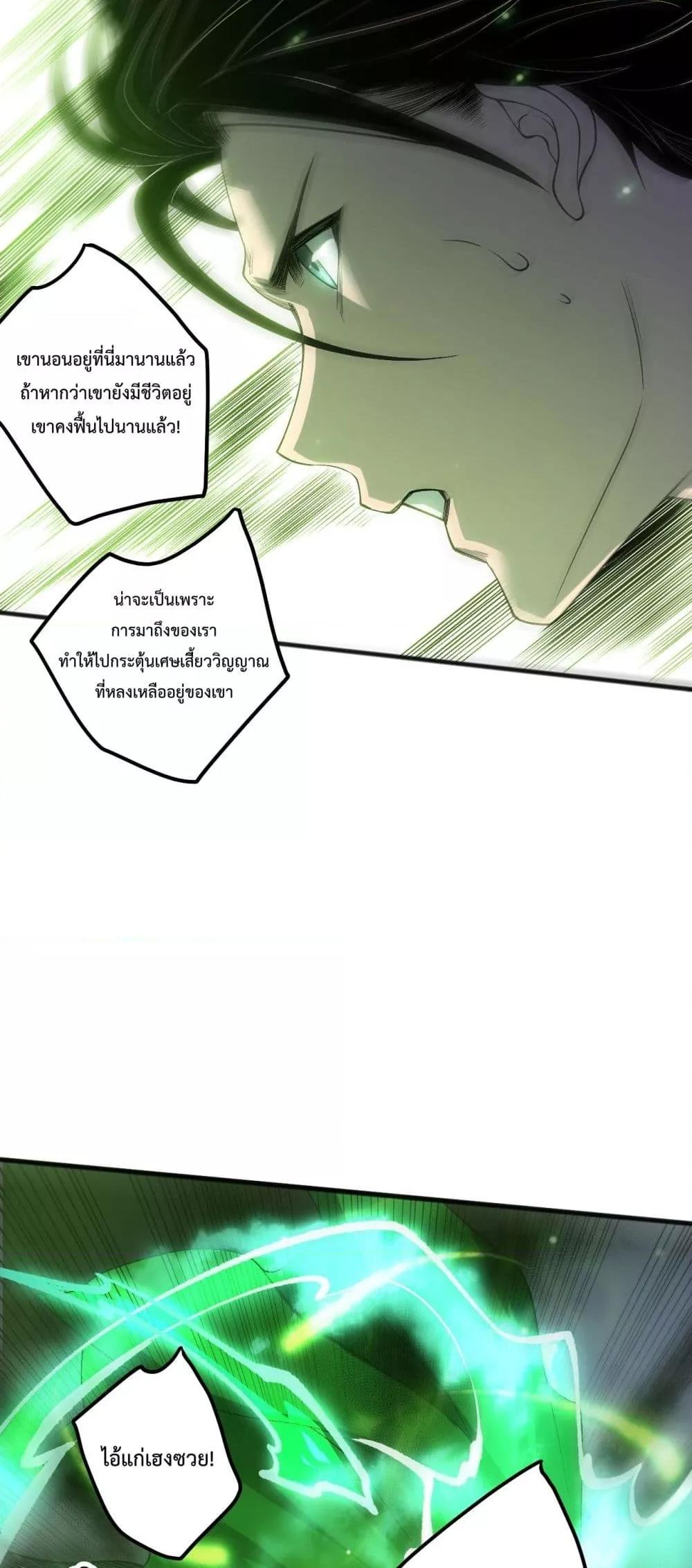 Manga-lc-com อ่านมังงะ อ่านการ์ตูน ออนไลน์ ฟรี NecromancerKin ตอนที่ 1 2 3 4 5 6 7 8 9 10 11 12 13 14 ฟรี ไม่มีโฆษณา Manga-lc - อ่าน มังงะ อ่าน การ์ตูน ออนไลน์ อ่านมังงะ ฟรี