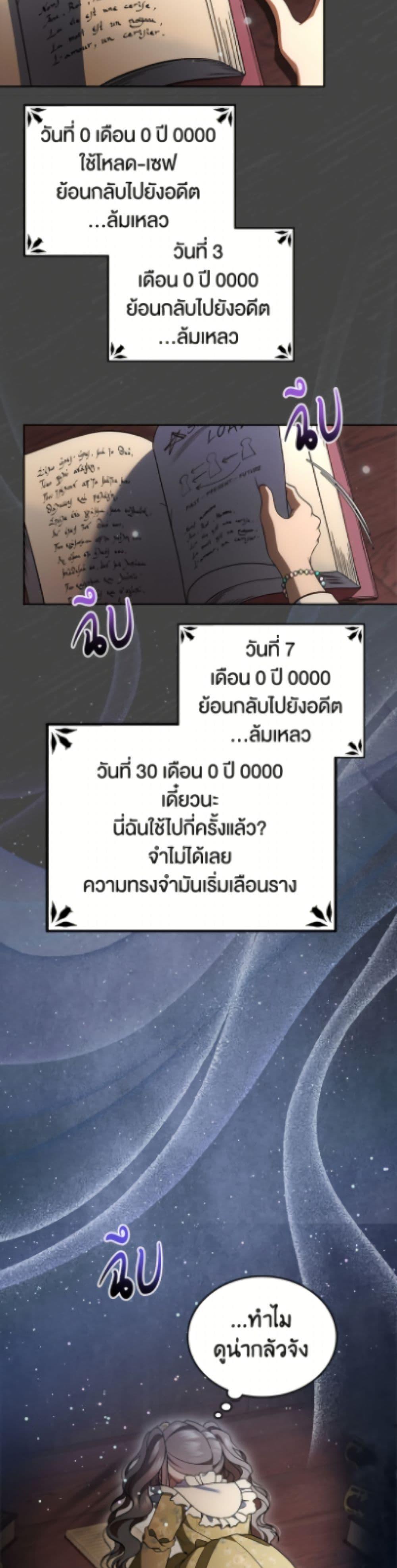 Manga-lc-com อ่านมังงะ อ่านการ์ตูน ออนไลน์ ฟรี I Stole the Heroine’s First Love ตอนที่ 1 2 3 4 5 6 7 8 9 10 11 12 13 14 ฟรี ไม่มีโฆษณา Manga-lc - อ่าน มังงะ อ่าน การ์ตูน ออนไลน์ อ่านมังงะ ฟรี