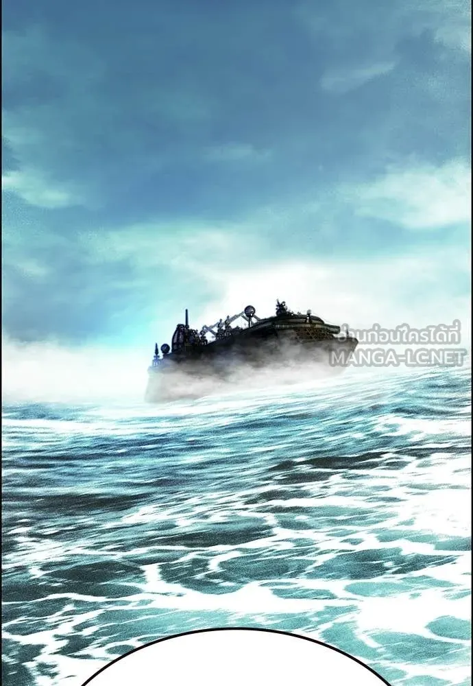 Jungle Juice ตอนที่ 188 รูปที่ 160