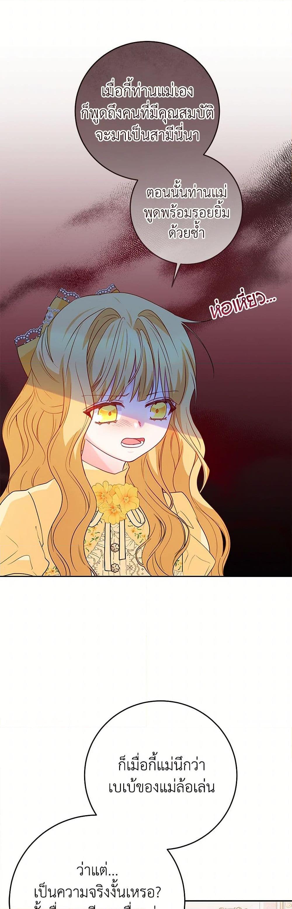 Manga-lc-com อ่านมังงะ อ่านการ์ตูน ออนไลน์ ฟรี Saved by Crazy Stepfather! ตอนที่ 1 2 3 4 5 6 7 8 9 10 11 12 13 14 ฟรี ไม่มีโฆษณา Manga-lc - อ่าน มังงะ อ่าน การ์ตูน ออนไลน์ อ่านมังงะ ฟรี