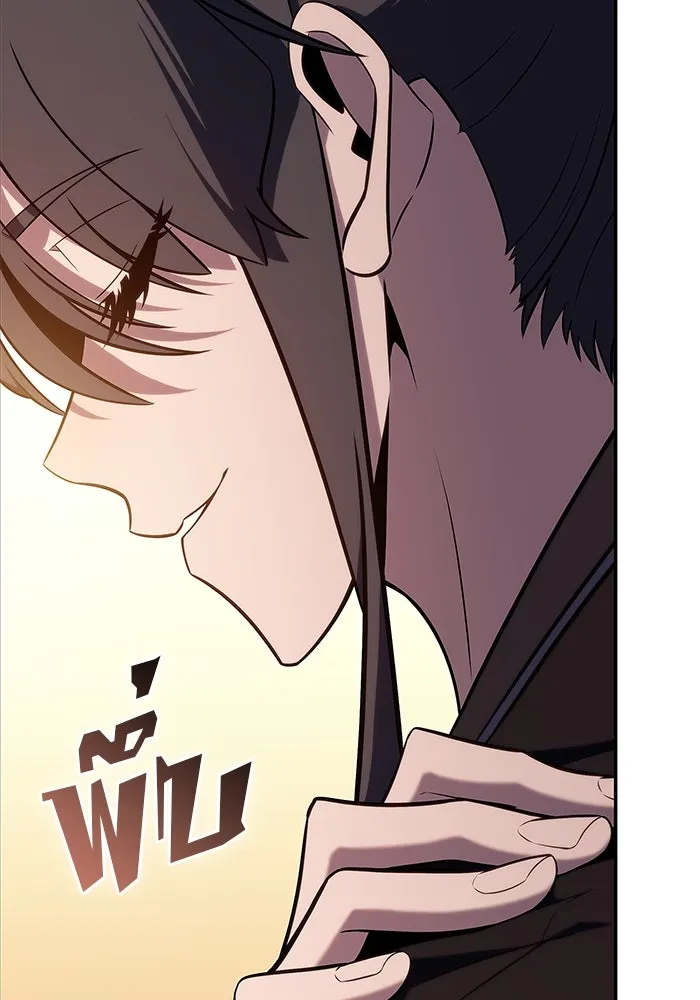 ผู้เล่นหน้าใหม่เลเวลแมกซ์ ตอนที่ 142 รอยัลเพลเยอร์ กลายเป็นเจ้าของ รูปที่ 125