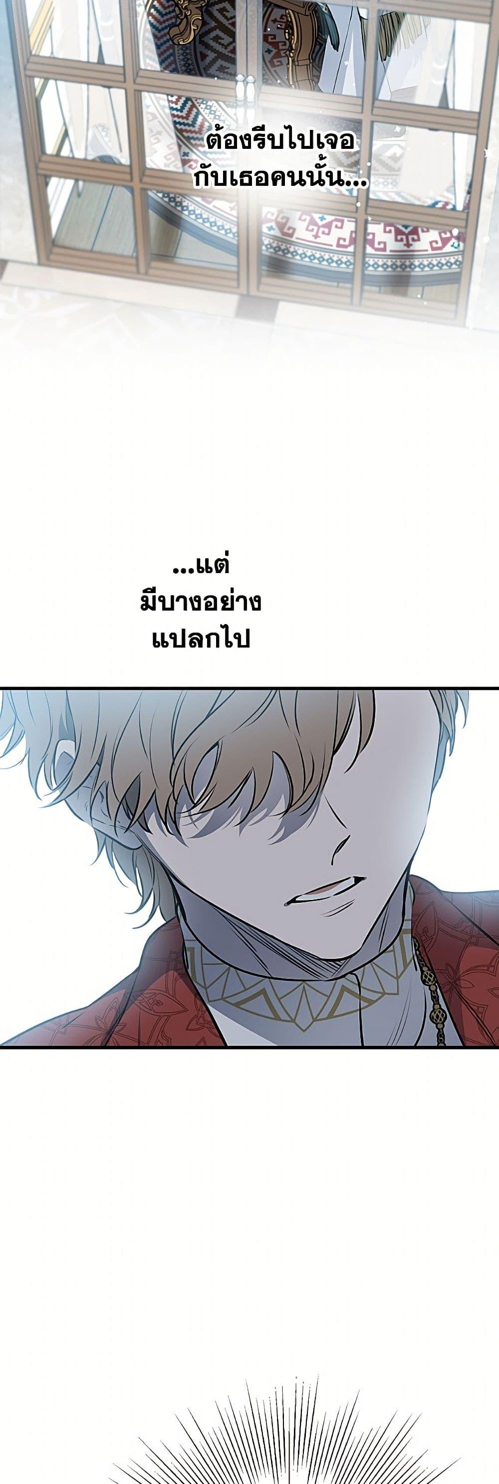 Manga-lc-com อ่านมังงะ อ่านการ์ตูน ออนไลน์ ฟรี The Strongest Characters in the World are Obsessed With Me ตอนที่ 1 2 3 4 5 6 7 8 9 10 11 12 13 14 ฟรี ไม่มีโฆษณา Manga-lc - อ่าน มังงะ อ่าน การ์ตูน ออนไลน์ อ่านมังงะ ฟรี