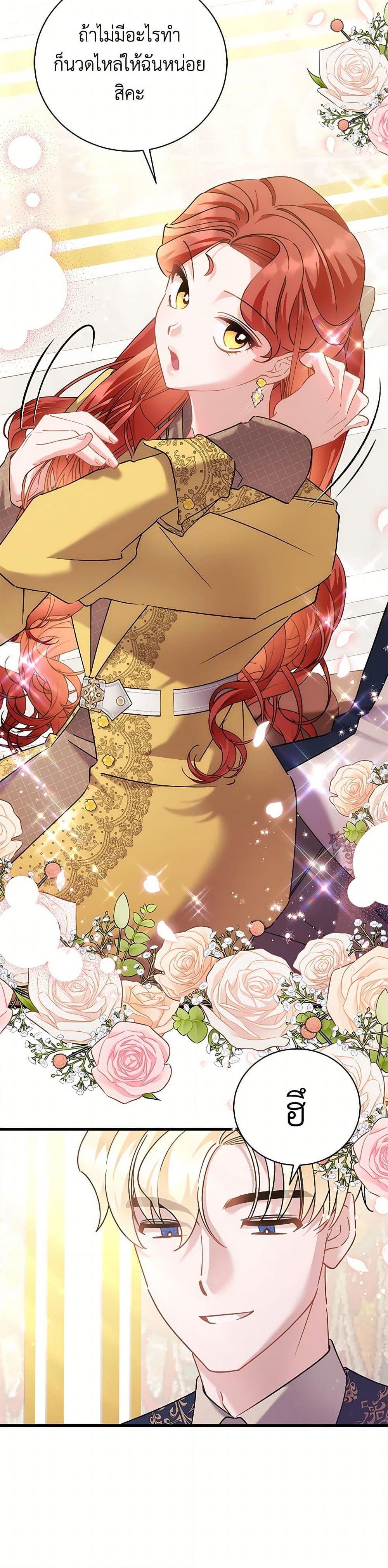 Manga-lc-com อ่านมังงะ อ่านการ์ตูน ออนไลน์ ฟรี I’m Sure It’s My Baby ตอนที่ 1 2 3 4 5 6 7 8 9 10 11 12 13 14 ฟรี ไม่มีโฆษณา Manga-lc - อ่าน มังงะ อ่าน การ์ตูน ออนไลน์ อ่านมังงะ ฟรี