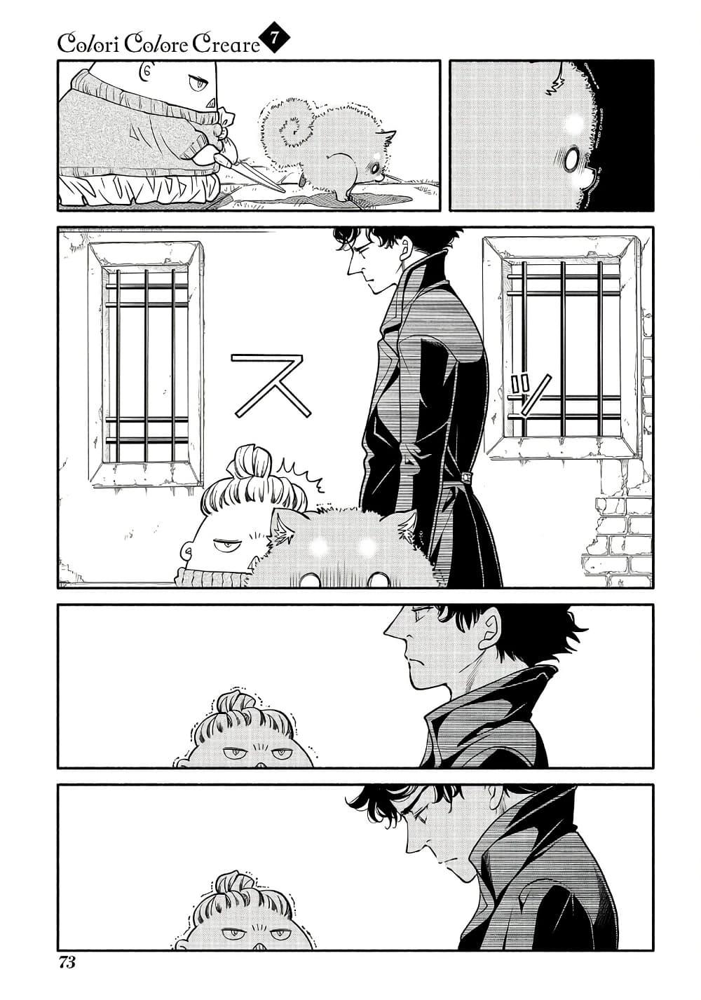 Manga-lc-com อ่านมังงะ อ่านการ์ตูน ออนไลน์ ฟรี Colori Colore Creare ตอนที่ 1 2 3 4 5 6 7 8 9 10 11 12 13 14 ฟรี ไม่มีโฆษณา Manga-lc - อ่าน มังงะ อ่าน การ์ตูน ออนไลน์ อ่านมังงะ ฟรี