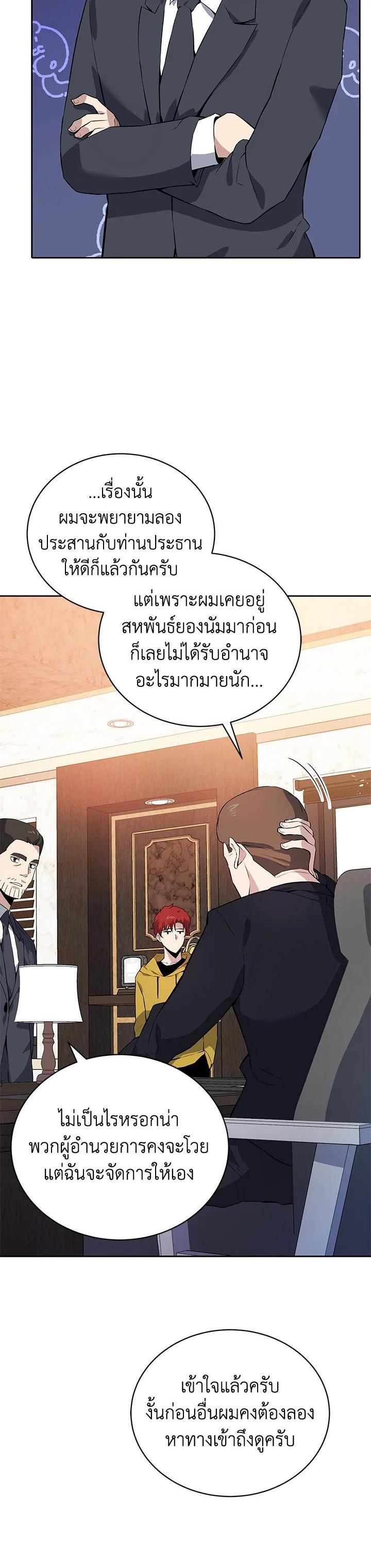 Manga-lc-com อ่านมังงะ อ่านการ์ตูน ออนไลน์ ฟรี The Descent of the Demonic Master ตอนที่ 1 2 3 4 5 6 7 8 9 10 11 12 13 14 ฟรี ไม่มีโฆษณา Manga-lc - อ่าน มังงะ อ่าน การ์ตูน ออนไลน์ อ่านมังงะ ฟรี