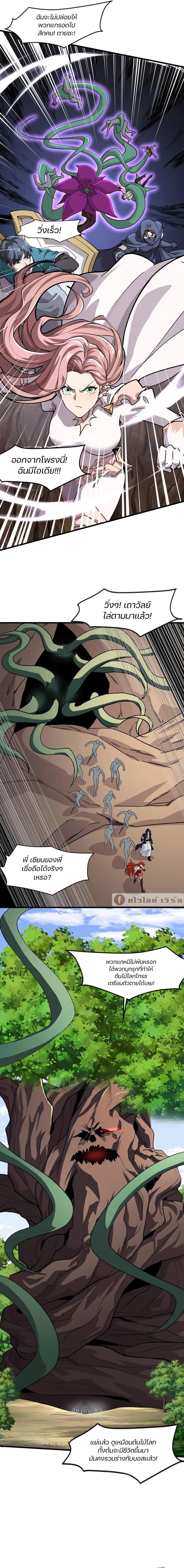 Manga-lc-com อ่านมังงะ อ่านการ์ตูน ออนไลน์ ฟรี SSS-Rank Lone Summoner ตอนที่ 1 2 3 4 5 6 7 8 9 10 11 12 13 14 ฟรี ไม่มีโฆษณา Manga-lc - อ่าน มังงะ อ่าน การ์ตูน ออนไลน์ อ่านมังงะ ฟรี