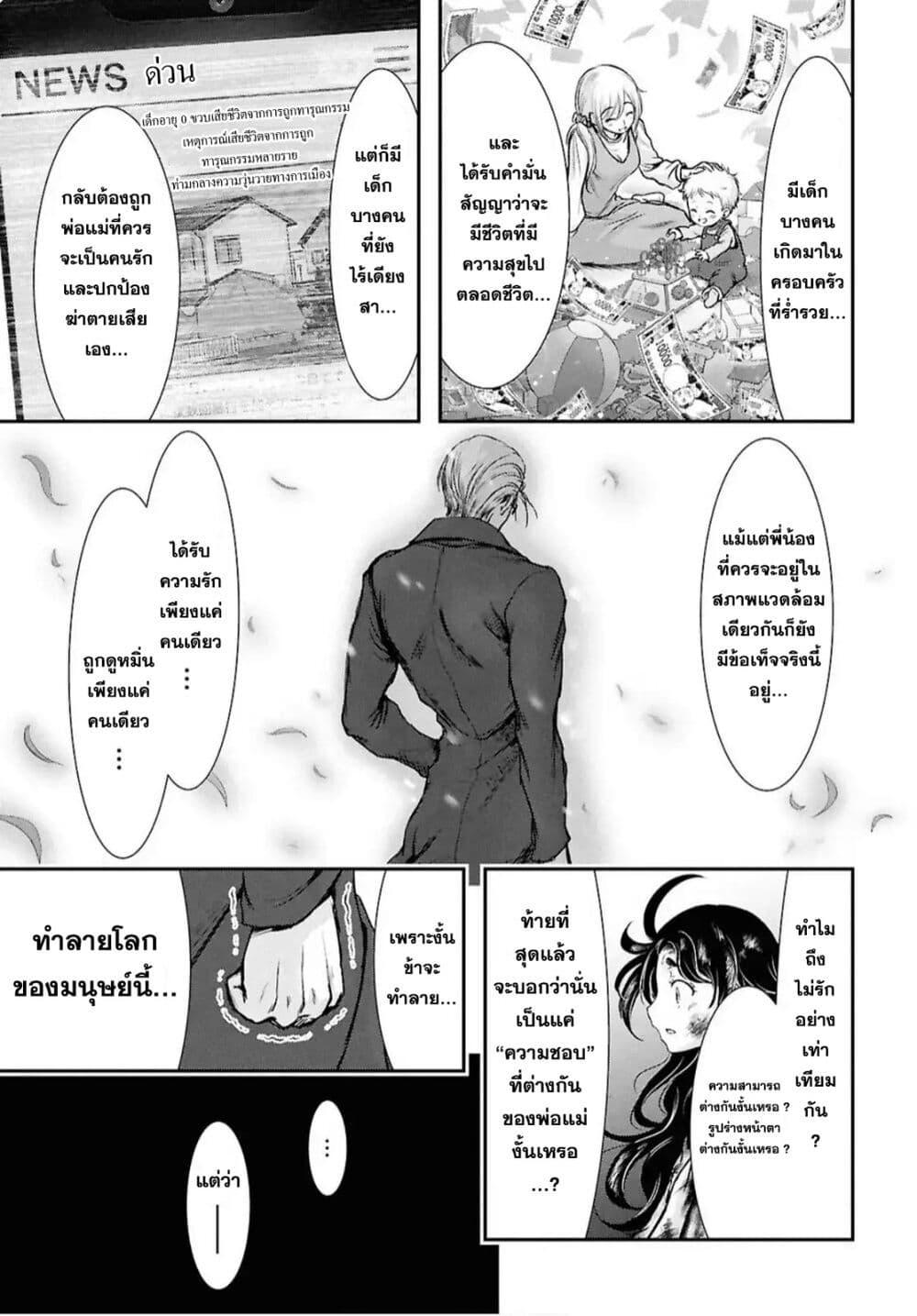 Manga-lc-com อ่านมังงะ อ่านการ์ตูน ออนไลน์ ฟรี The moon cries at the final wish ตอนที่ 1 2 3 4 5 6 7 8 9 10 11 12 13 14 ฟรี ไม่มีโฆษณา Manga-lc - อ่าน มังงะ อ่าน การ์ตูน ออนไลน์ อ่านมังงะ ฟรี