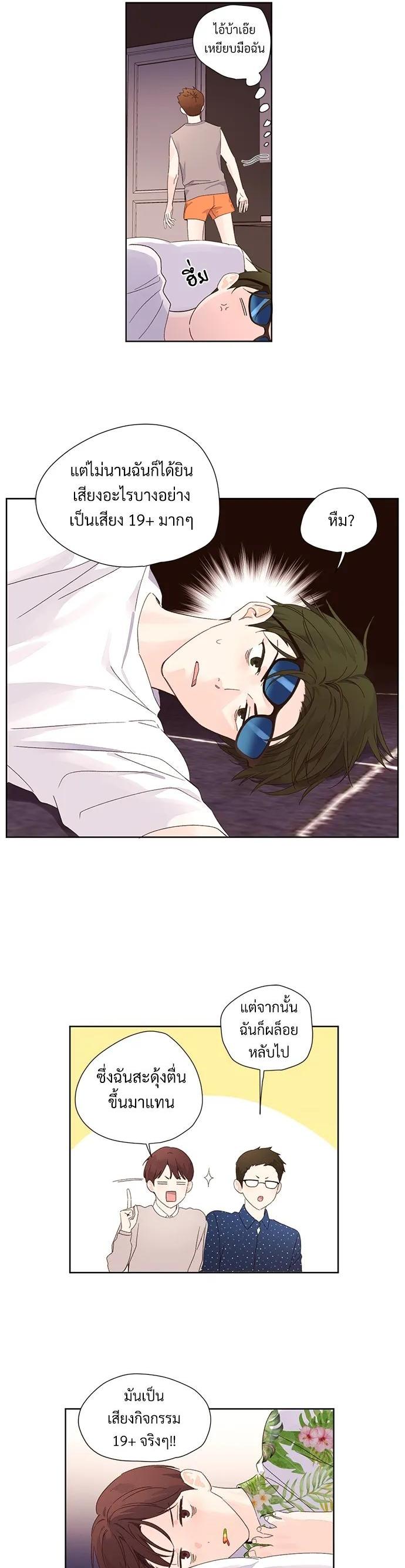 Manga-lc-com อ่านมังงะ อ่านการ์ตูน ออนไลน์ ฟรี 4 Week Lovers ตอนที่ 1 2 3 4 5 6 7 8 9 10 11 12 13 14 ฟรี ไม่มีโฆษณา Manga-lc - อ่าน มังงะ อ่าน การ์ตูน ออนไลน์ อ่านมังงะ ฟรี