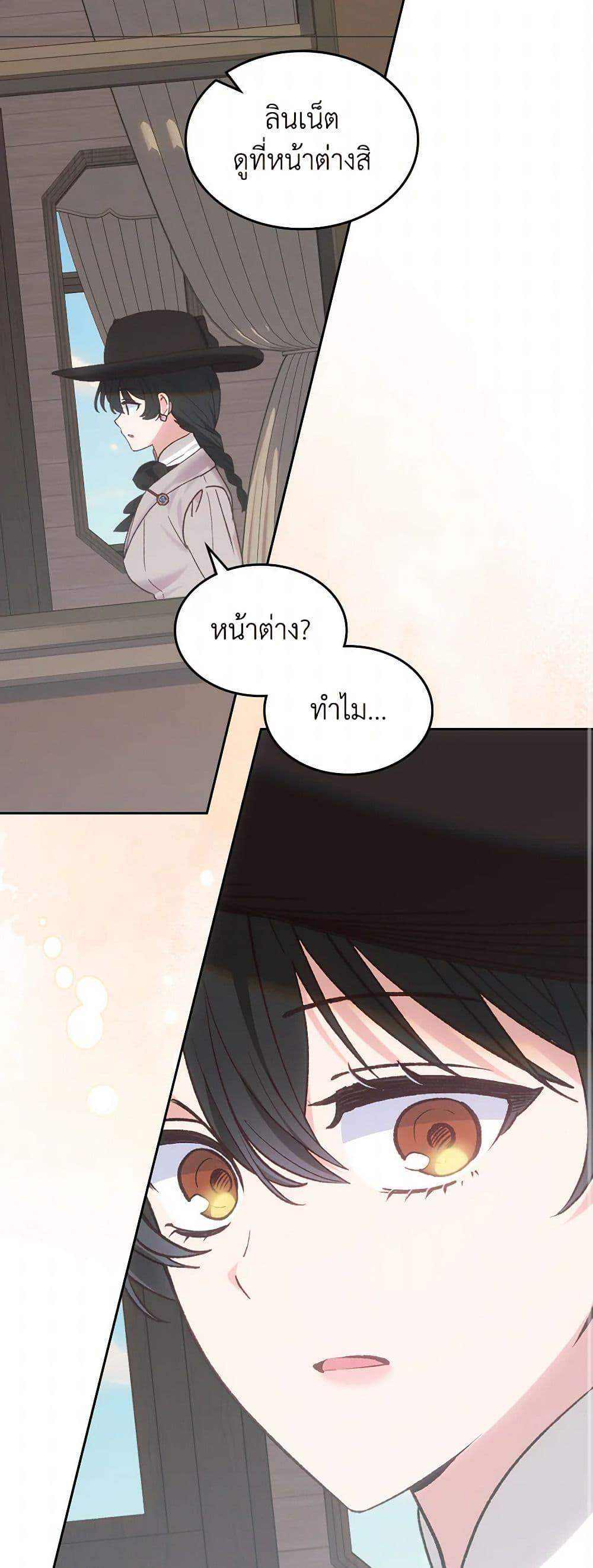 Manga-lc-com อ่านมังงะ อ่านการ์ตูน ออนไลน์ ฟรี The End of This Fairytale Is a Drama ตอนที่ 1 2 3 4 5 6 7 8 9 10 11 12 13 14 ฟรี ไม่มีโฆษณา Manga-lc - อ่าน มังงะ อ่าน การ์ตูน ออนไลน์ อ่านมังงะ ฟรี