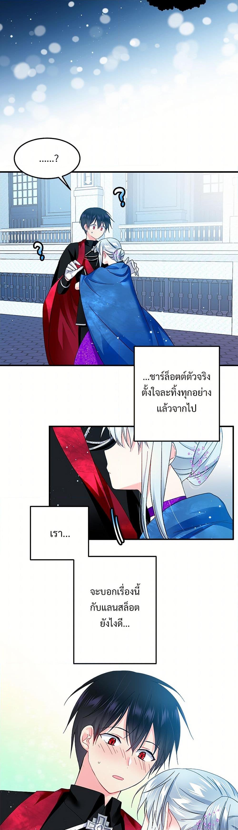 Manga-lc-com อ่านมังงะ อ่านการ์ตูน ออนไลน์ ฟรี The Lady’s Butler ตอนที่ 1 2 3 4 5 6 7 8 9 10 11 12 13 14 ฟรี ไม่มีโฆษณา Manga-lc - อ่าน มังงะ อ่าน การ์ตูน ออนไลน์ อ่านมังงะ ฟรี