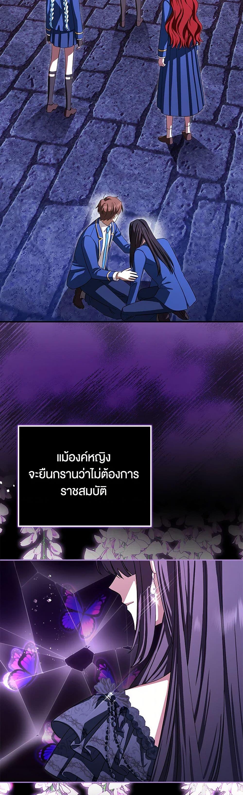 Manga-lc-com อ่านมังงะ อ่านการ์ตูน ออนไลน์ ฟรี The Countdown of My Death Is Spamming My Status Window ตอนที่ 1 2 3 4 5 6 7 8 9 10 11 12 13 14 ฟรี ไม่มีโฆษณา Manga-lc - อ่าน มังงะ อ่าน การ์ตูน ออนไลน์ อ่านมังงะ ฟรี