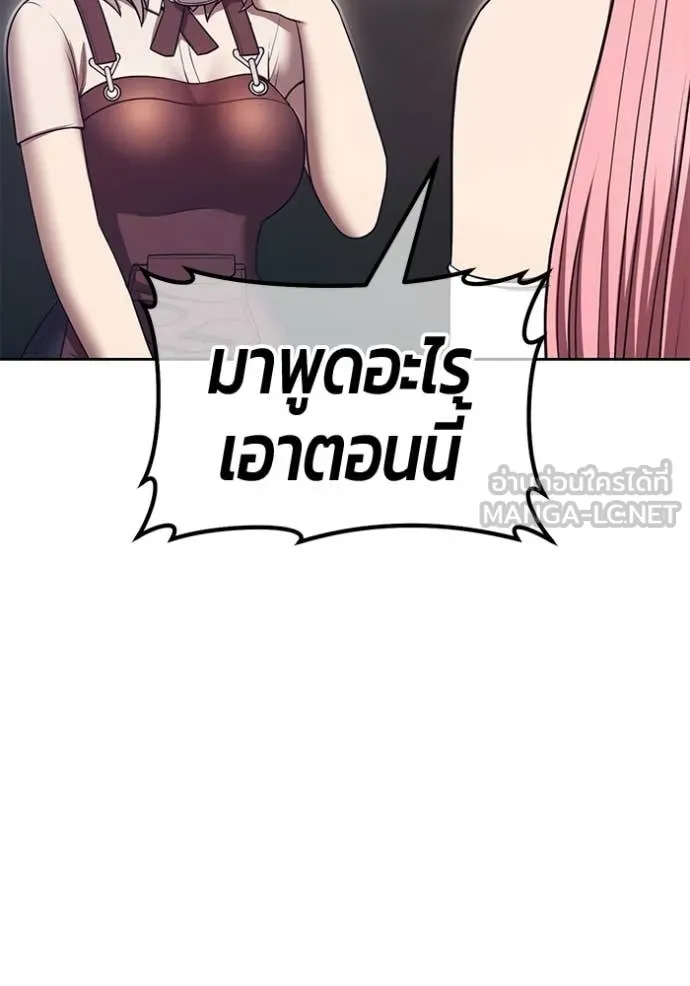 +99 ท่อนไม้ ตอนที่ 187 รูปที่ 224