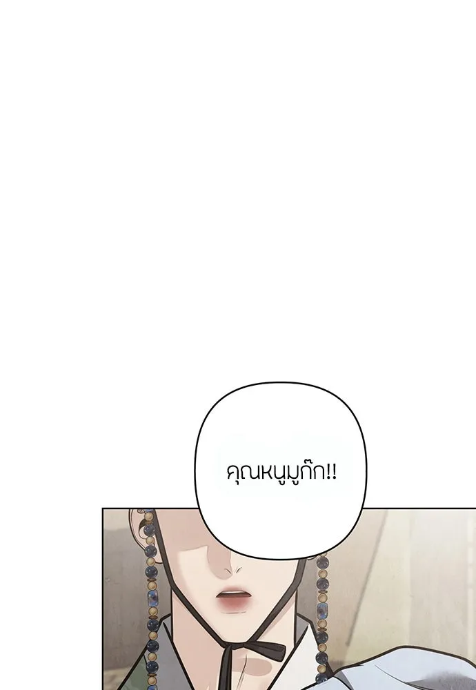 ความลับของสาวร่างทรง ตอนที่ 47 รูปที่ 73